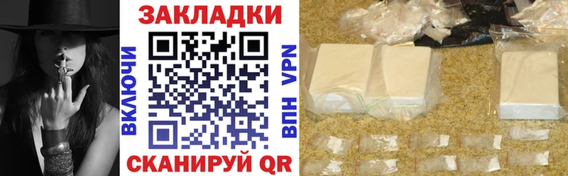 Наркошоп купить Экстази  МЕФ  Псилоцибиновые грибы  ГАШИШ  Кокаин  Конопля  Ачинск