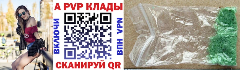 Купить закладки  Ачинск  Alfa_PVP VHQ 