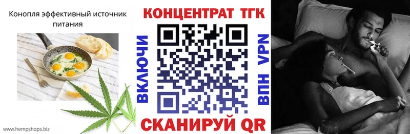 Печенье с ТГК конопля  Купить  Ачинск 