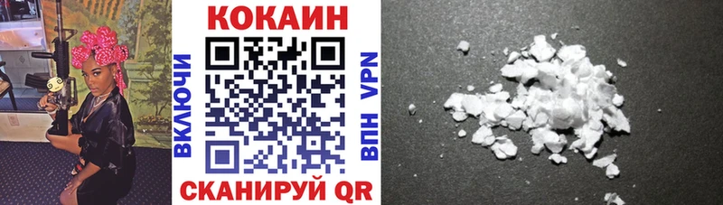 Купить  Ачинск  Cocaine FishScale