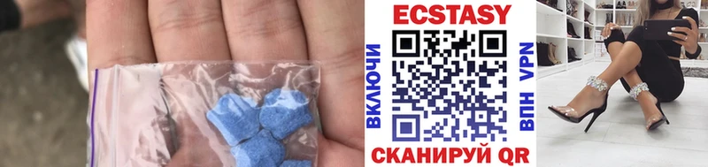 Купить закладки  Ачинск  Ecstasy Дубай 