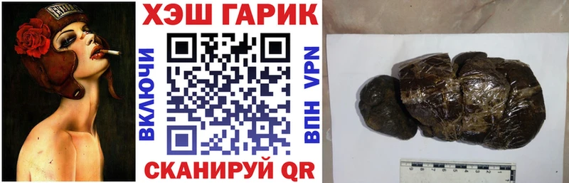 Купить где  Ачинск  ГАШИШ ice o lator 