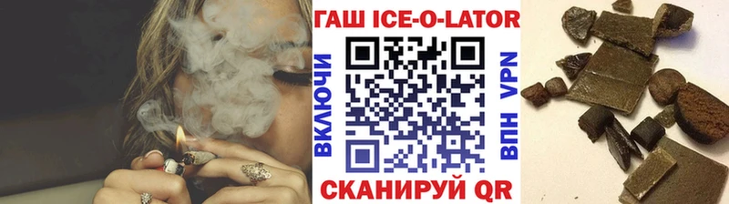 ГАШ Premium Ачинск