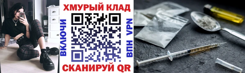 Купить  Ачинск  ГЕРОИН белый 