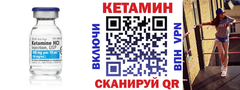Кетамин ketamine  Купить где  Ачинск 