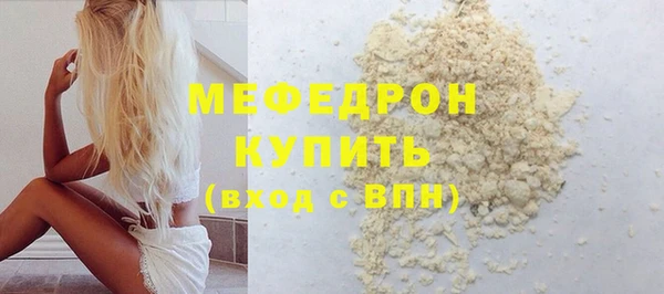 ECSTASY Надым