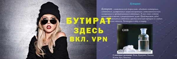 скорость Навашино