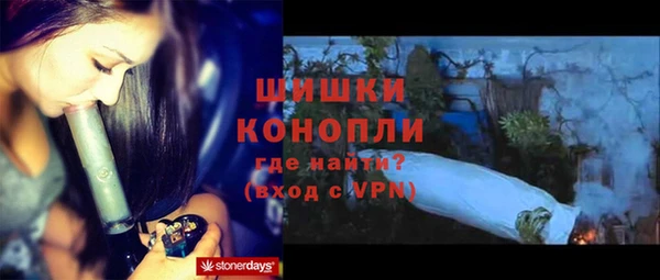 молекула духа Михайловка