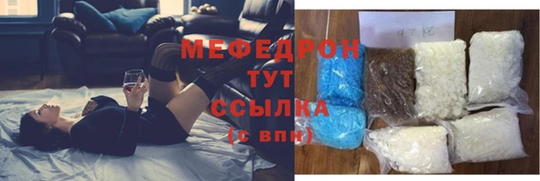 ECSTASY Надым