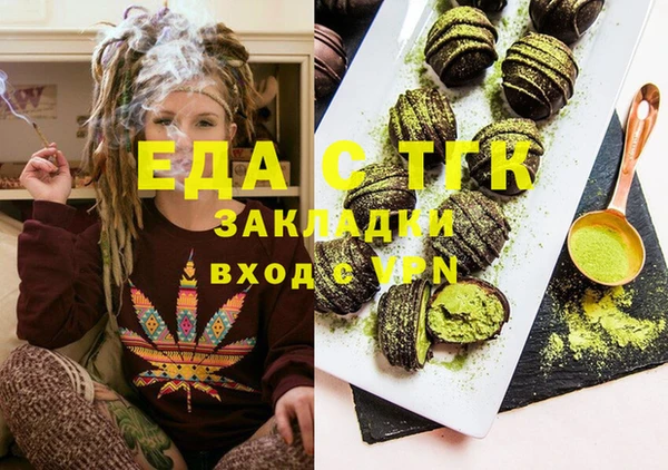 ECSTASY Надым