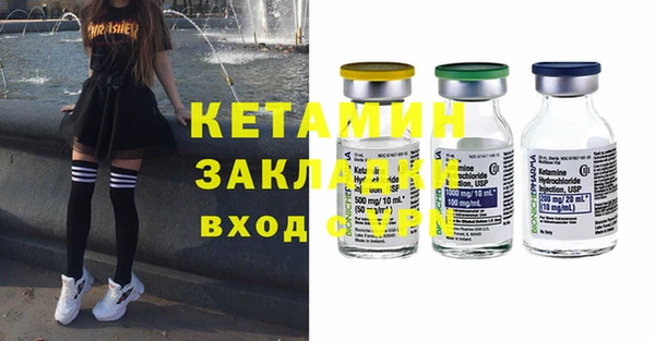 ECSTASY Надым