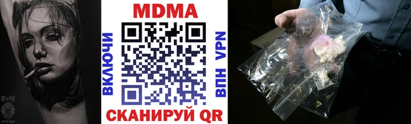 МДМА crystal  Купить закладки  Ачинск 