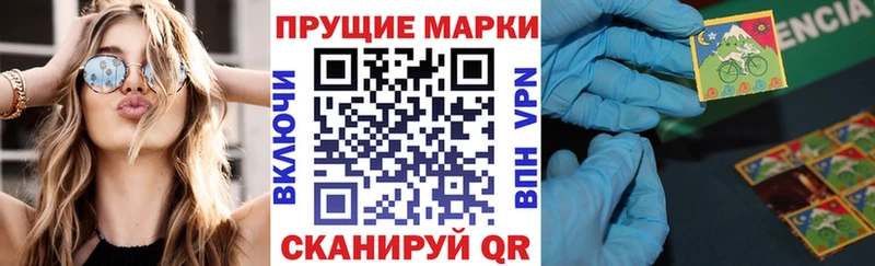 Марки NBOMe 1500мкг  Купить  Ачинск 