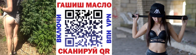 Купить закладки  Ачинск  ТГК THC oil